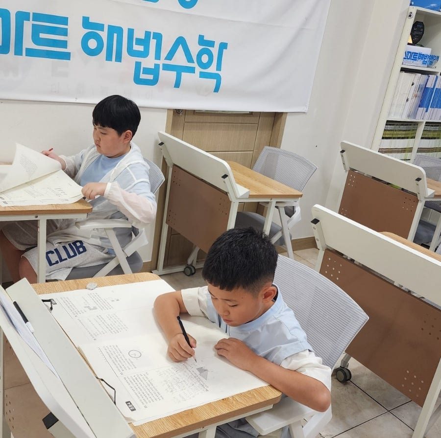 HME 학력평가 시험을 치르는 학생들